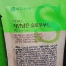 이든푸드 - 고양시 일산동구 | 이든푸드