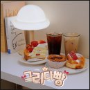 대구 경산 빵 맛집 케이크도 있는 영남대 베이커리 카페 그리다빵