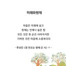 미래와현재 이미지