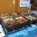 미림출장뷔페 이미지