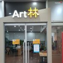 열린 아트홀 이미지