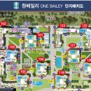 원베일리반포삼성공인중개사사무소 이미지