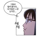 봄이네 이미지