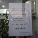 대영이발관 네이버블로그