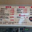 현이네식당 - 충주시 | 현이네식당