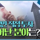 연합정보통신