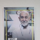 렉스톤 보청기 양천지사 이미지