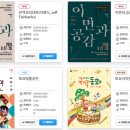 이승현 가야금독주회 '정감' | 퀴베롱 마카롱과 함께 서초동 국립국악원의 멋진 우리가락의 정수를 함께 하세요~