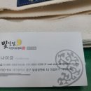 골반사랑의료기 티스토리