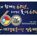 대흥평생교육원