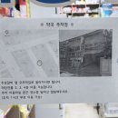 대룡산약국 이미지