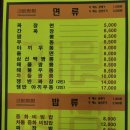 기린반점 이미지