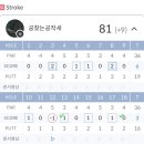 골프존파크 큐브 스크린 이미지