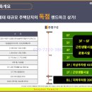 서연스크린골프연습장 이미지
