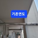 동성보일러