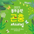 봉무공원 이미지