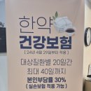 인본한의원 네이버블로그