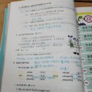 최신개정 301구로 끝내는 중국어 회화 (하) 1 | [중국어 과외교재] 301구로 끝내는 중국어회화 (하)