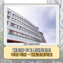 롯데크로바어린이집 이미지