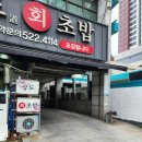 상도식당 이미지