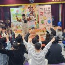 동문초교 | 생명존중교육 [비버컴퍼니] 대구 동문초 생명존중 솜사탕쇼 공연 후기