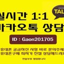 가온이동통신 네이버블로그