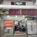혁이네종묘