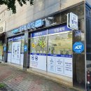 워시팡팡무인셀프빨래방포항