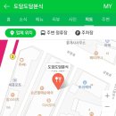 도담도담분식