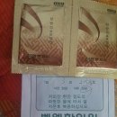 벧엘한의원 이미지