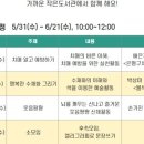 꿈마루 작은 도서관 이미지
