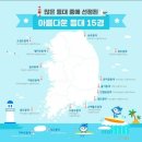 속초 등대 네이버블로그