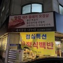 돼지꿈을나누다