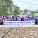 (주)해바라기