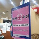 녹원수선