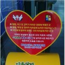 관내 우체통 이미지