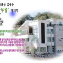 배나무펜션 이미지