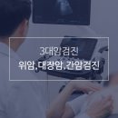 새한내과의원 이미지