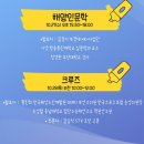 한국호텔방송사업단