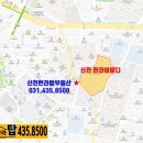 한라비발디아파트102동 앞 이미지