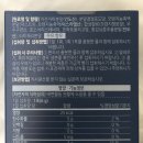 뉴프라임(New prime)기공소 | Review. [THE NEW PRIME_차전자피 식이섬유]