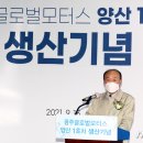 더현모터스 이미지