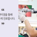 박치과의원 이미지
