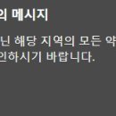 내포우리약국 이미지