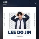 🍈멜론 ️스밍🎶 상사병 이미지