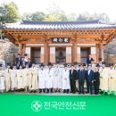 사)독립운동가기념사업회 이미지