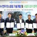 교원축산 이미지