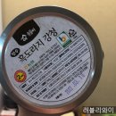 솟을터 | <솟을터 장수흑도라지강청 후기>전통조청 선물 부모님 강청선물 맛있고 몸에좋은 흑도라지 강청 추천!