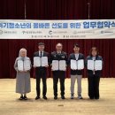 성동경찰서