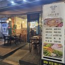 고미소곱창